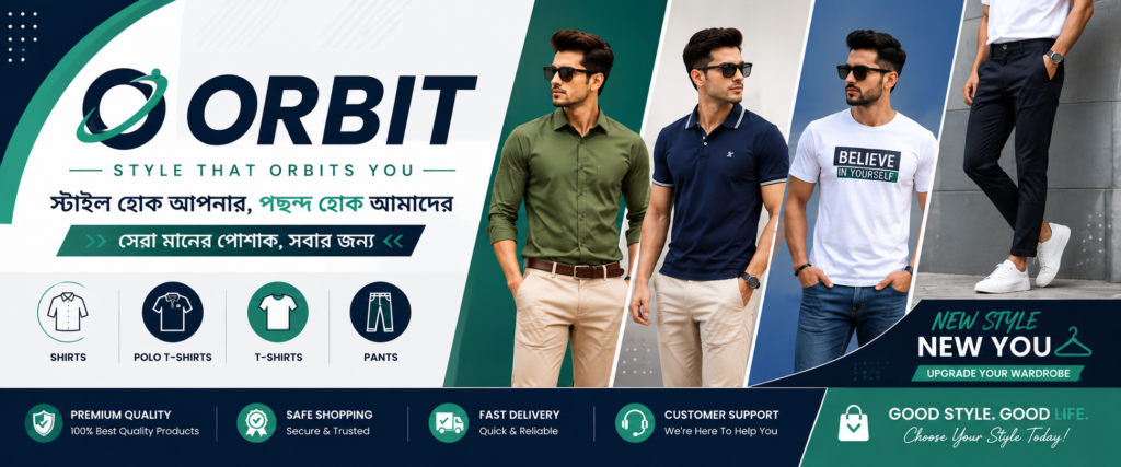 Orbit Cover Photo