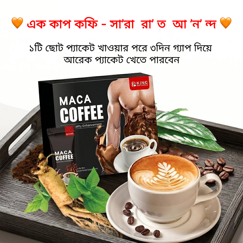 maca coffee