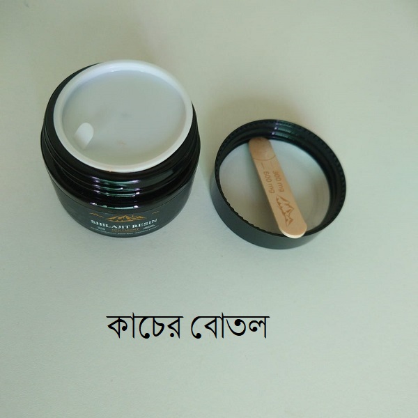 Pure Himalayan Shilajit